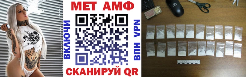 купить  цена  Фролово  МЕГА вход  Amphetamine Розовый 