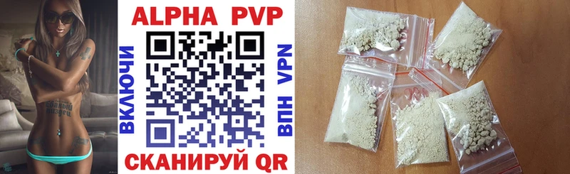 APVP СК  Фролово 