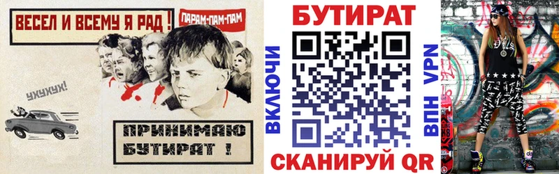 БУТИРАТ GHB  где продают   MEGA сайт  Фролово 