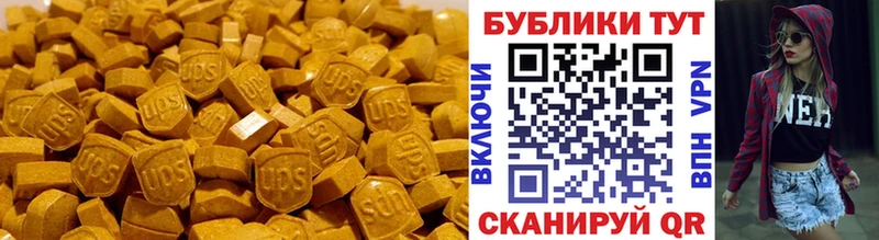 ЭКСТАЗИ VHQ  цены наркотик  Фролово 