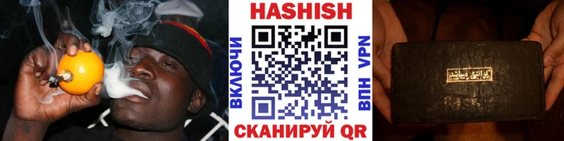ГАШ hashish  Фролово 