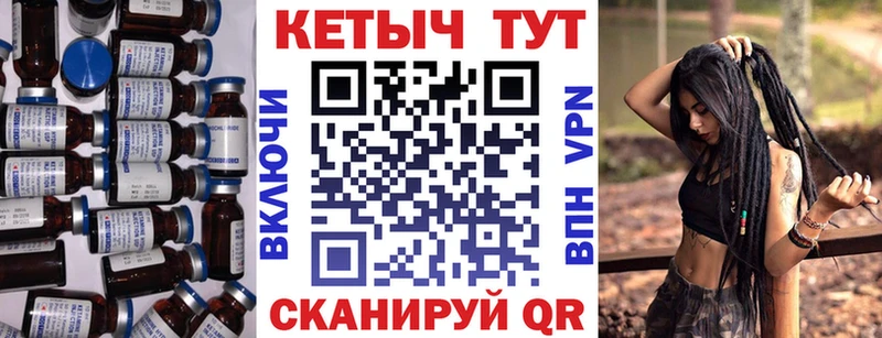 Кетамин ketamine  hydra как войти  Фролово 