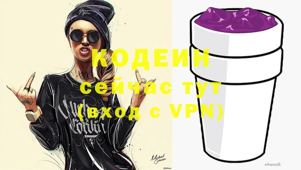 таблы Гусиноозёрск