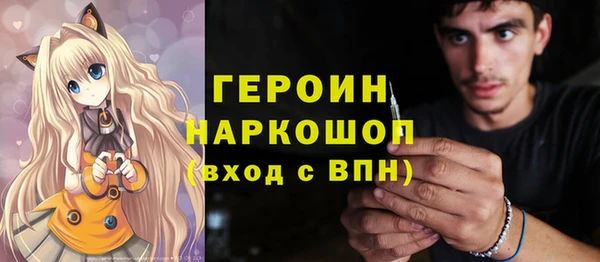 соль ск Гусь-Хрустальный