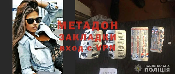 трава Абинск