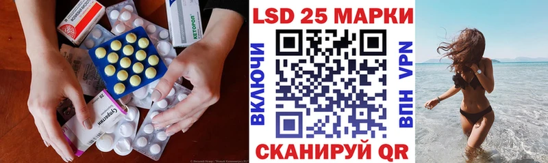 магазин продажи наркотиков Фролово мега вход LSD-25 экстази ecstasy