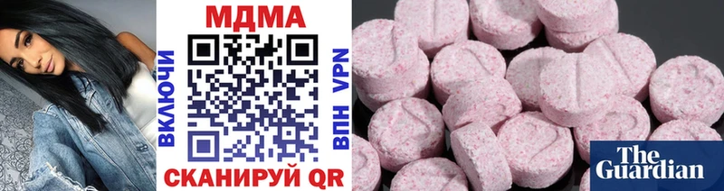 наркошоп Фролово МДМА crystal