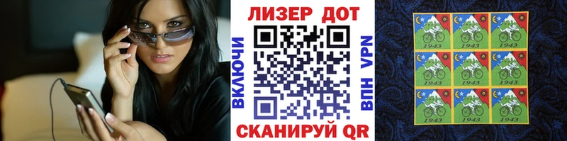 KRAKEN ссылки  Фролово  Наркотические марки 1,5мг  где купить наркотик 