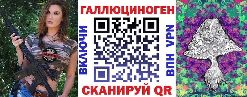 Псилоцибиновые грибы ЛСД Фролово